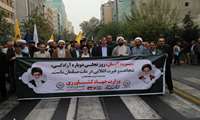 حضور نماینده ولی فقیه در وزارت جهادکشاورزی،وزیر جهادکشاورزی،معاونین و کارکنان وزارت جهادکشاوری در مراسم یوم الله 13 آبان